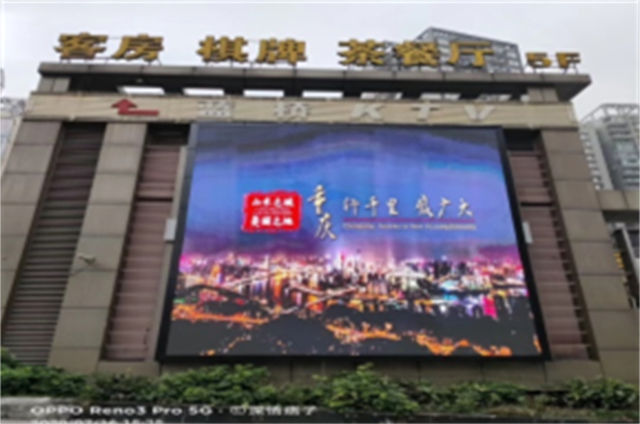 马家岩蓝乔KTV 户外P5全彩