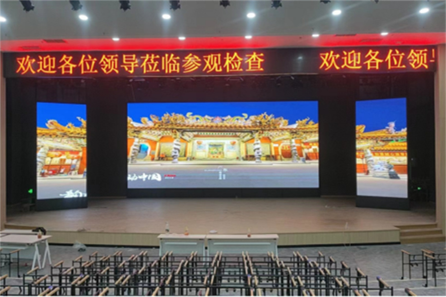 渝北悦城小学多功能厅 室内P2.0全彩