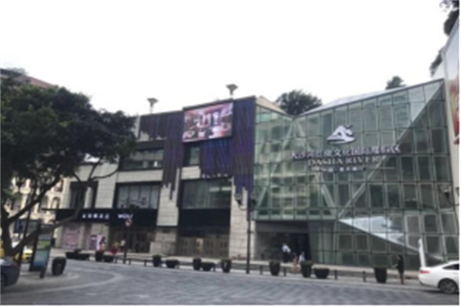 渝中区WOW商场 户外P8 